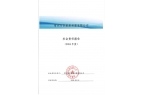 社會(huì)責(zé)任報(bào)告