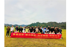 常蒸青年人才團(tuán)隊(duì)拓展訓(xùn)練